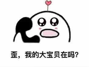 想知道對方位置原來這么簡單，打開微信一秒鐘就可以，長見識了