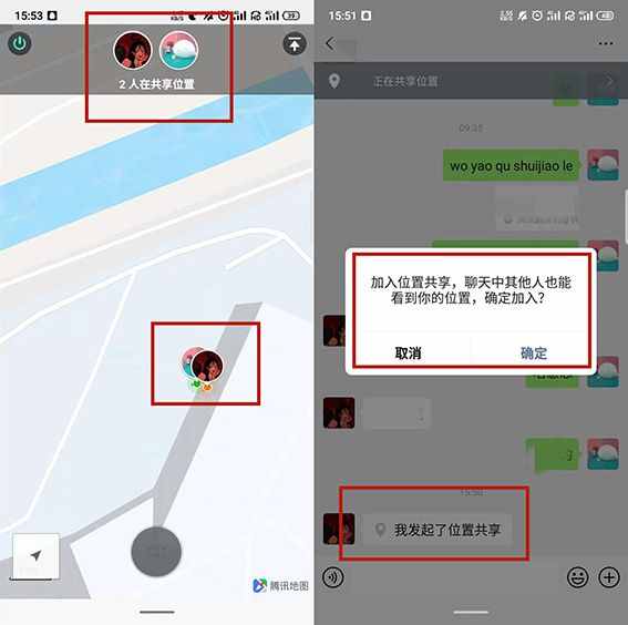 想知道對方位置原來這么簡單，打開微信一秒鐘就可以，長見識了