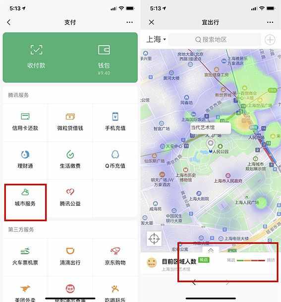 想知道對方位置原來這么簡單，打開微信一秒鐘就可以，長見識了
