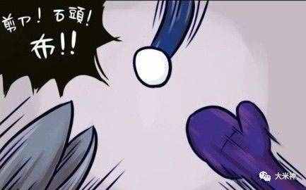 你知道石頭剪刀布的真正含義嗎？