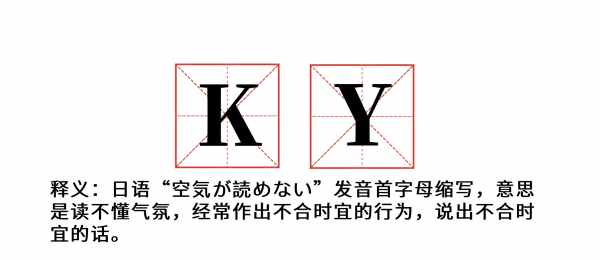 你不知道的追星術(shù)語(yǔ)大科普