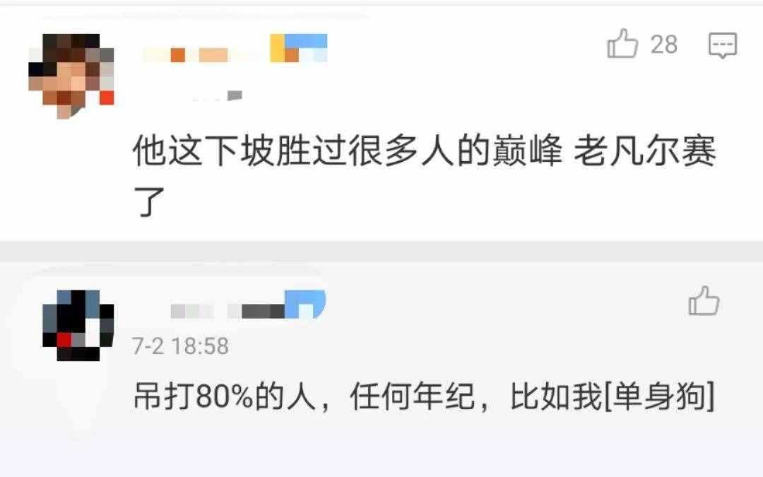 60歲的費翔竟是個凡爾賽大師！讓人看了直呼好家伙