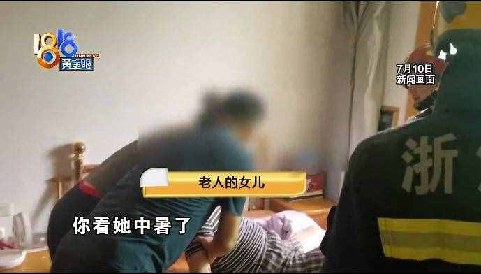 入伏后天氣炎熱，開空調(diào)有何講究？