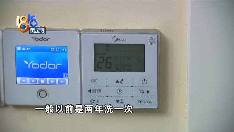 入伏后天氣炎熱，開空調(diào)有何講究？