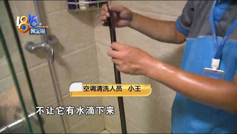 入伏后天氣炎熱，開空調(diào)有何講究？