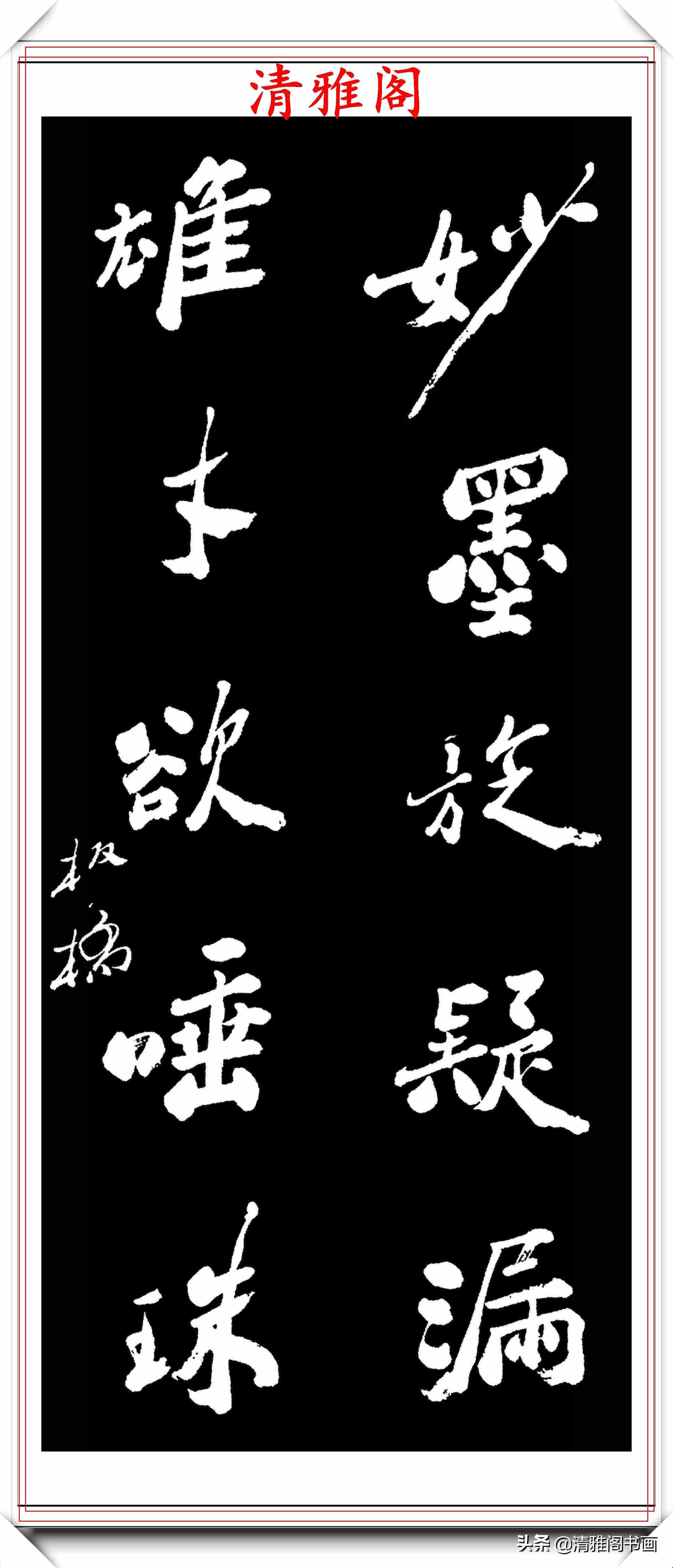 清代著名書法家鄭板橋，14幅精品書法對聯(lián)欣賞，筆勢奇古格韻別趣