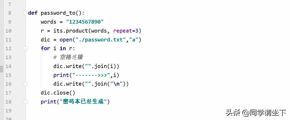 流量不夠用，Wifi不知道密碼？Python一招教你破解