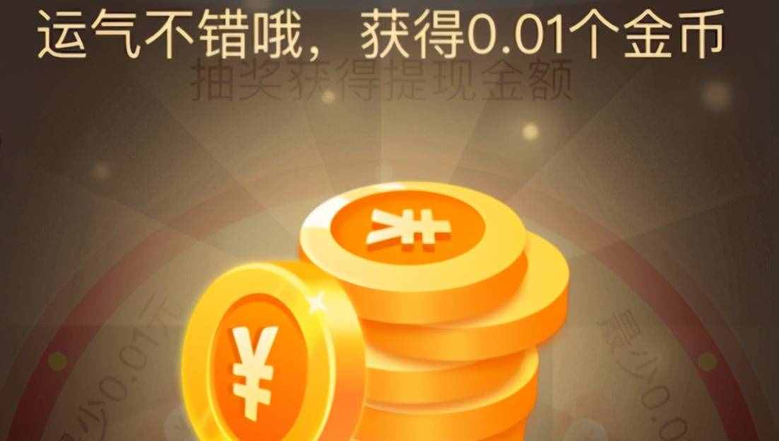 “幫忙點一下，還差一分錢！”拼多多的套路是對人性最深的洞察