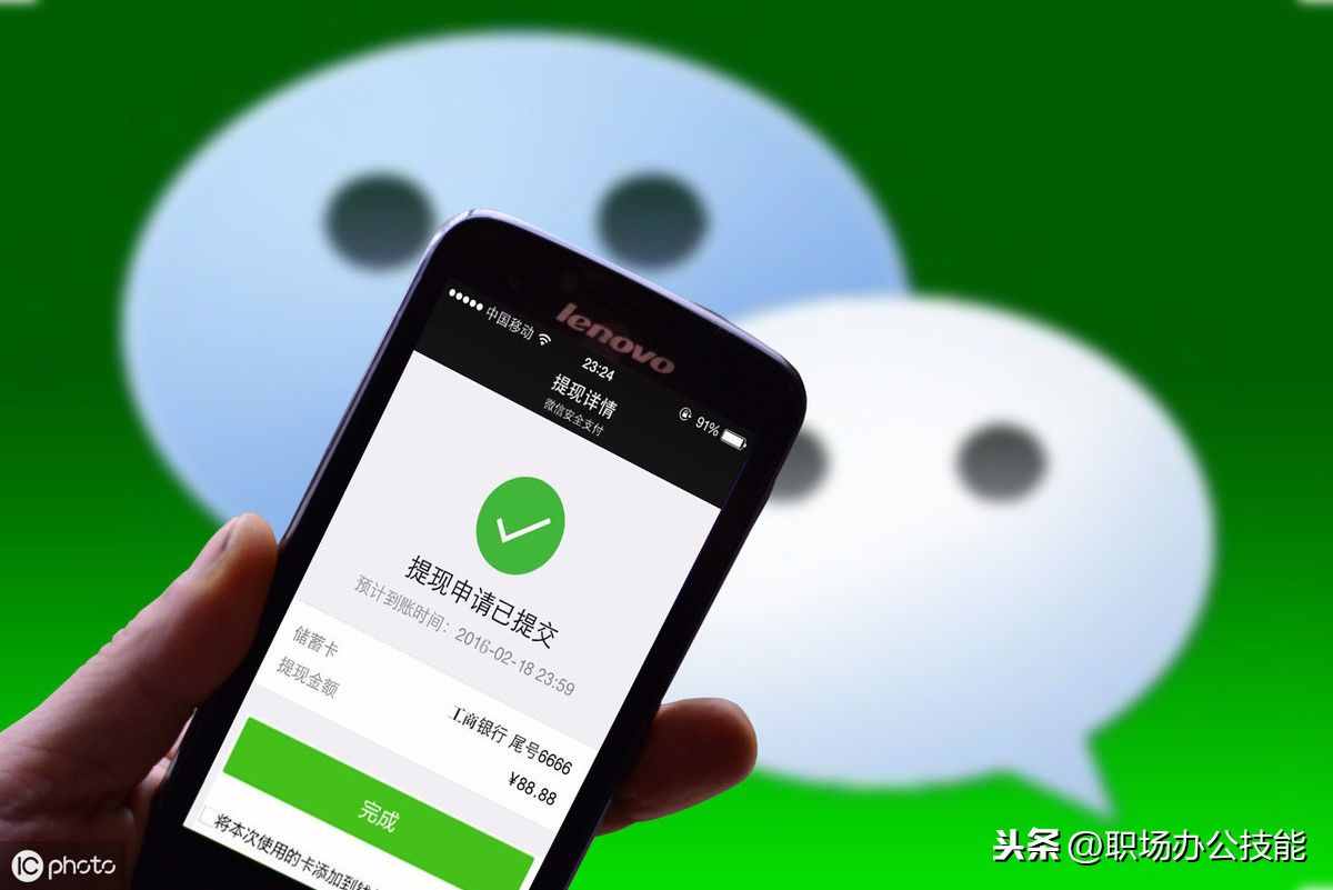 微信隱藏的定位功能，一秒找到朋友位置