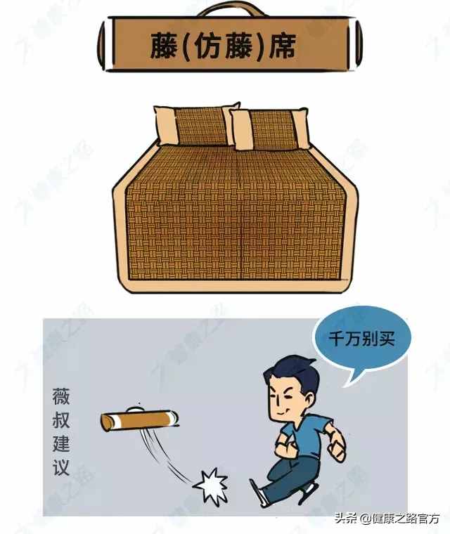 涼席買不好，居然這么嚴(yán)重！竹席、草席、冰絲席...哪種最靠譜？