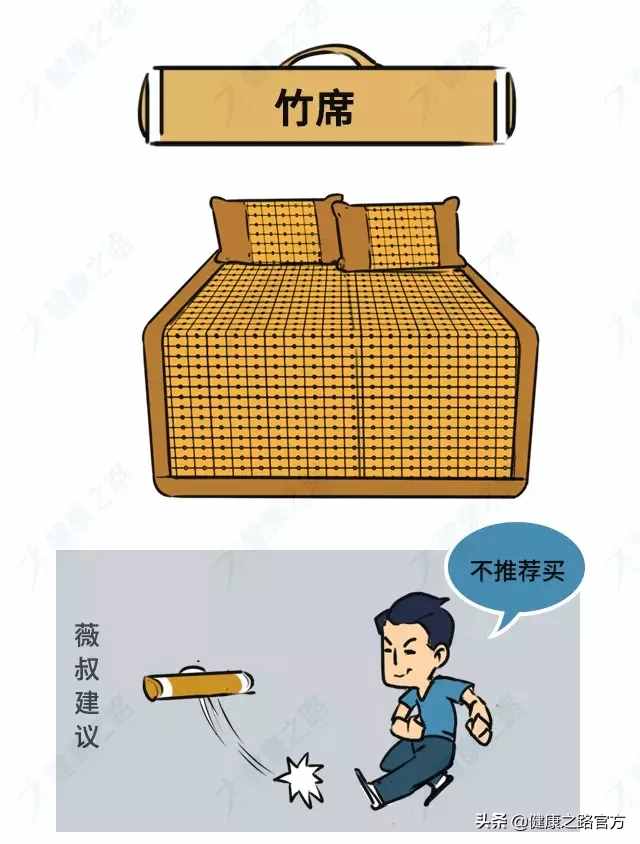 涼席買不好，居然這么嚴(yán)重！竹席、草席、冰絲席...哪種最靠譜？