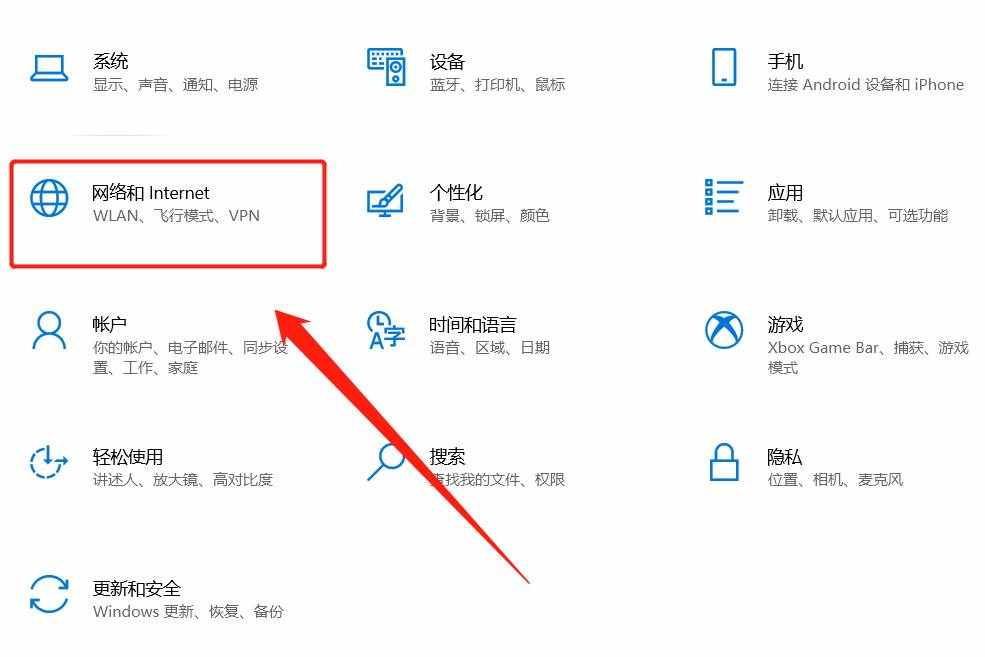 筆記本電腦WiFi功能消失，只有飛行模式，使用“網(wǎng)絡(luò)重置”可修復(fù)