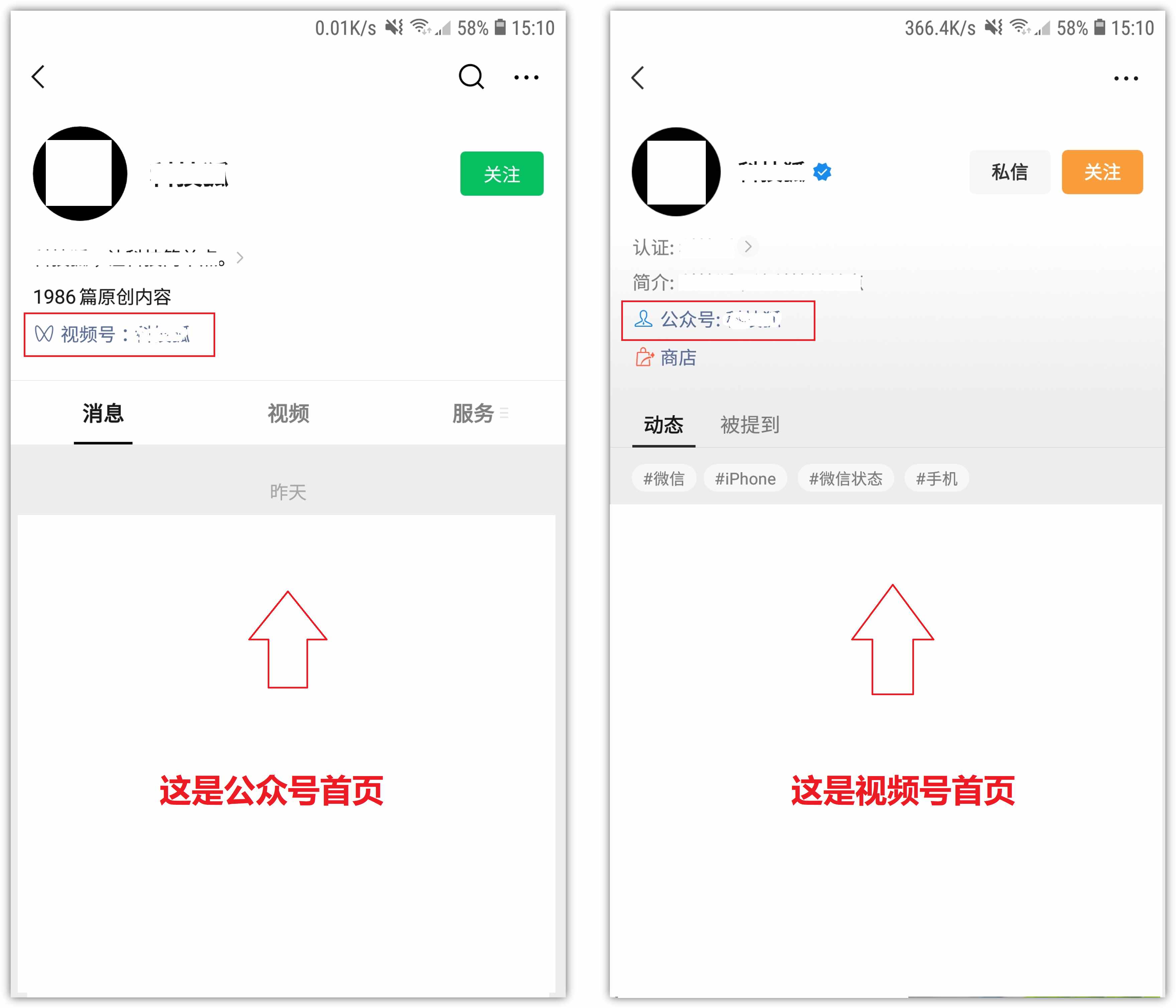 0.2搶先升級！朋友圈可發(fā)30秒視頻，還有9個新變化