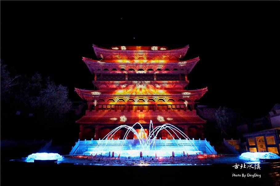 最古色古香的音樂噴泉，古北水鎮(zhèn)夜晚一場(chǎng)水火交融的音樂火舞秀