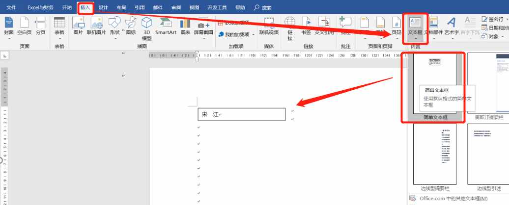 制作100多個(gè)會(huì)議桌牌，我復(fù)制粘貼了1小時(shí)，同事1分鐘搞定