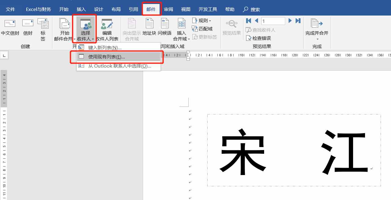 制作100多個(gè)會(huì)議桌牌，我復(fù)制粘貼了1小時(shí)，同事1分鐘搞定