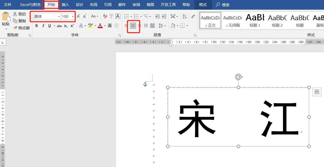 制作100多個(gè)會(huì)議桌牌，我復(fù)制粘貼了1小時(shí)，同事1分鐘搞定