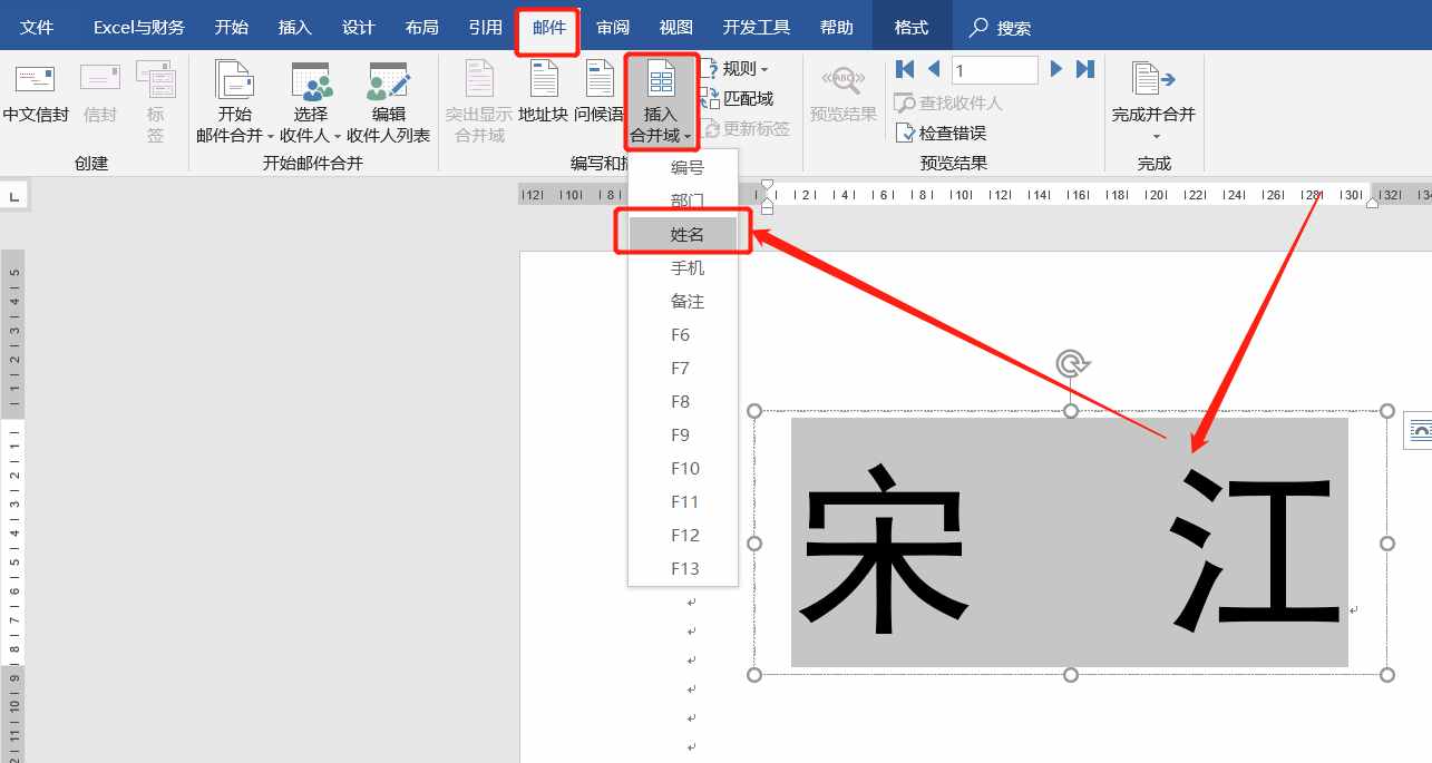 制作100多個(gè)會(huì)議桌牌，我復(fù)制粘貼了1小時(shí)，同事1分鐘搞定