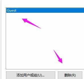 提示“你可能沒有權(quán)限使用網(wǎng)絡(luò)資源”怎么解決