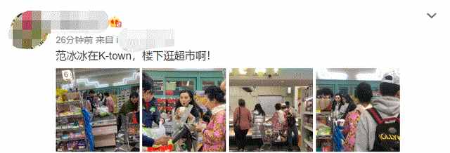 范冰冰現(xiàn)身紐約街頭，復(fù)出在望心情好，不顧身體發(fā)福展吃貨本色