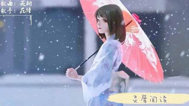當(dāng)下抖音最火的兩首歌曲，古風(fēng)古韻，百聽不厭。
