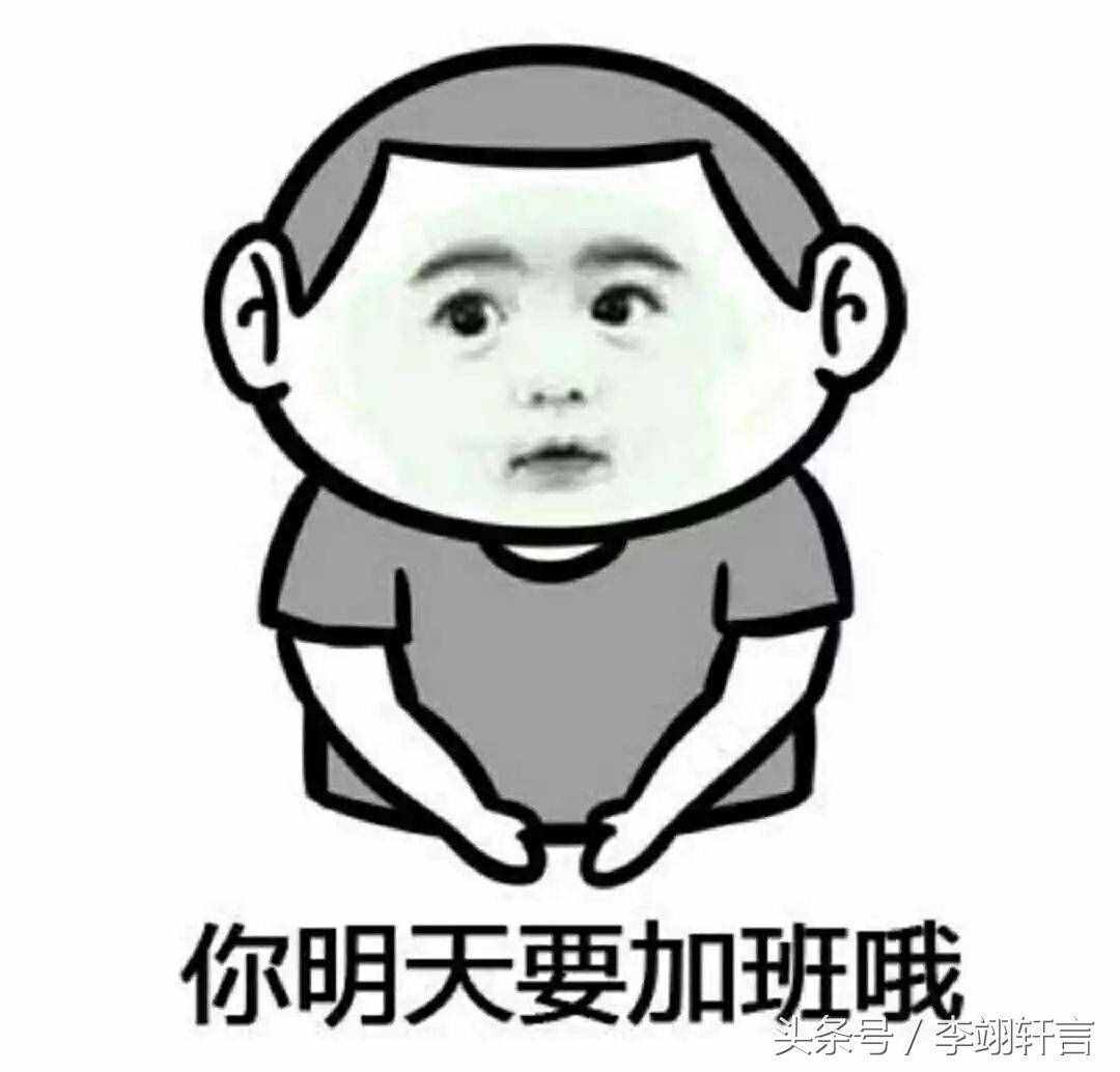致老板：這些掏心窩子的話，我想告訴你