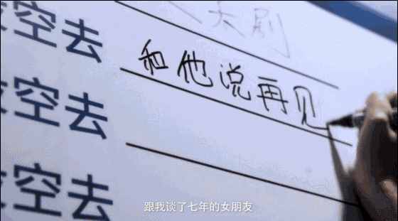 致老板：這些掏心窩子的話，我想告訴你