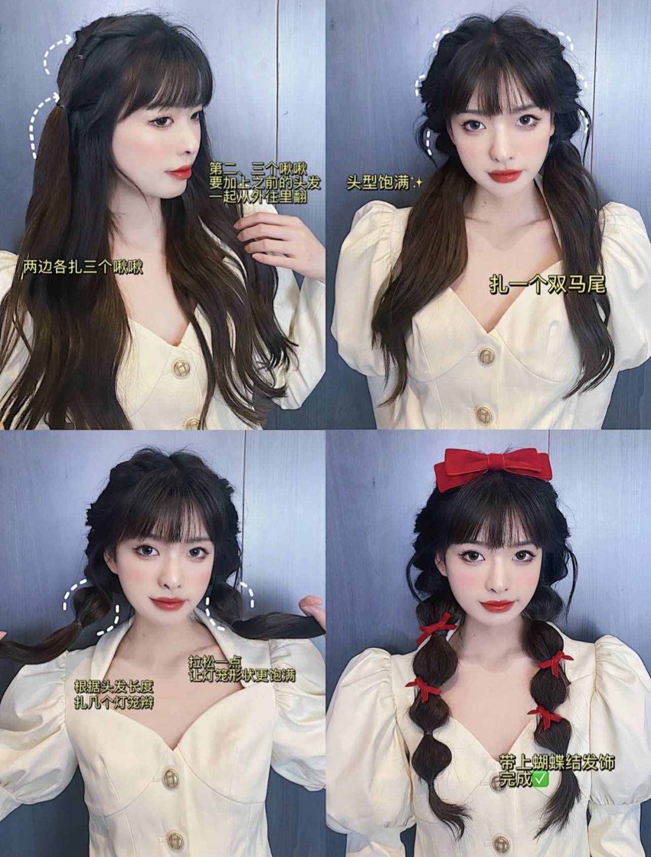 教你幾個編發(fā)教程，簡單好學(xué)，學(xué)會編發(fā)提升氣質(zhì)