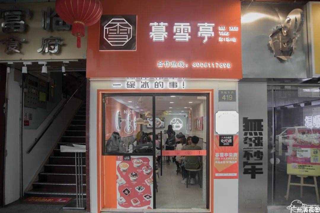 火遍福建的寶藏刨冰店！泰奶做的刨冰，15元一大碗