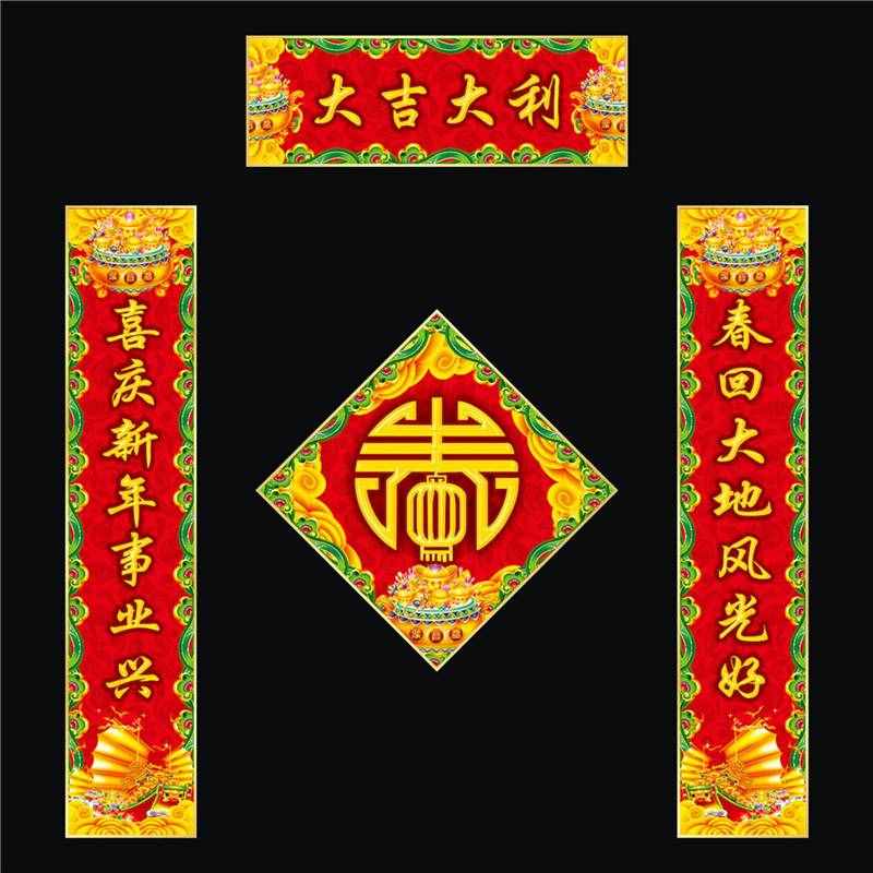 對(duì)聯(lián)如何區(qū)分左右，哪個(gè)是上聯(lián)，哪個(gè)是下聯(lián)