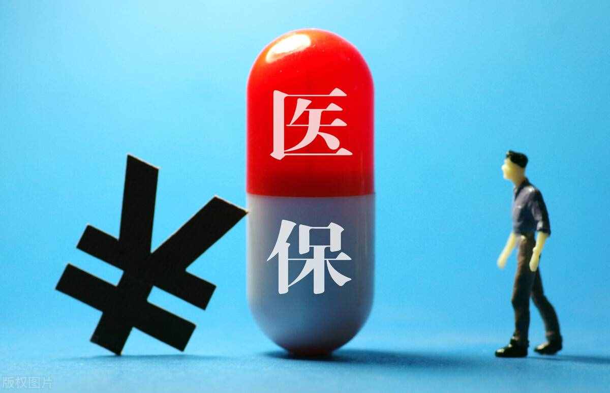 如何進(jìn)行醫(yī)保二次報銷？二次報銷報多少？轉(zhuǎn)告家人