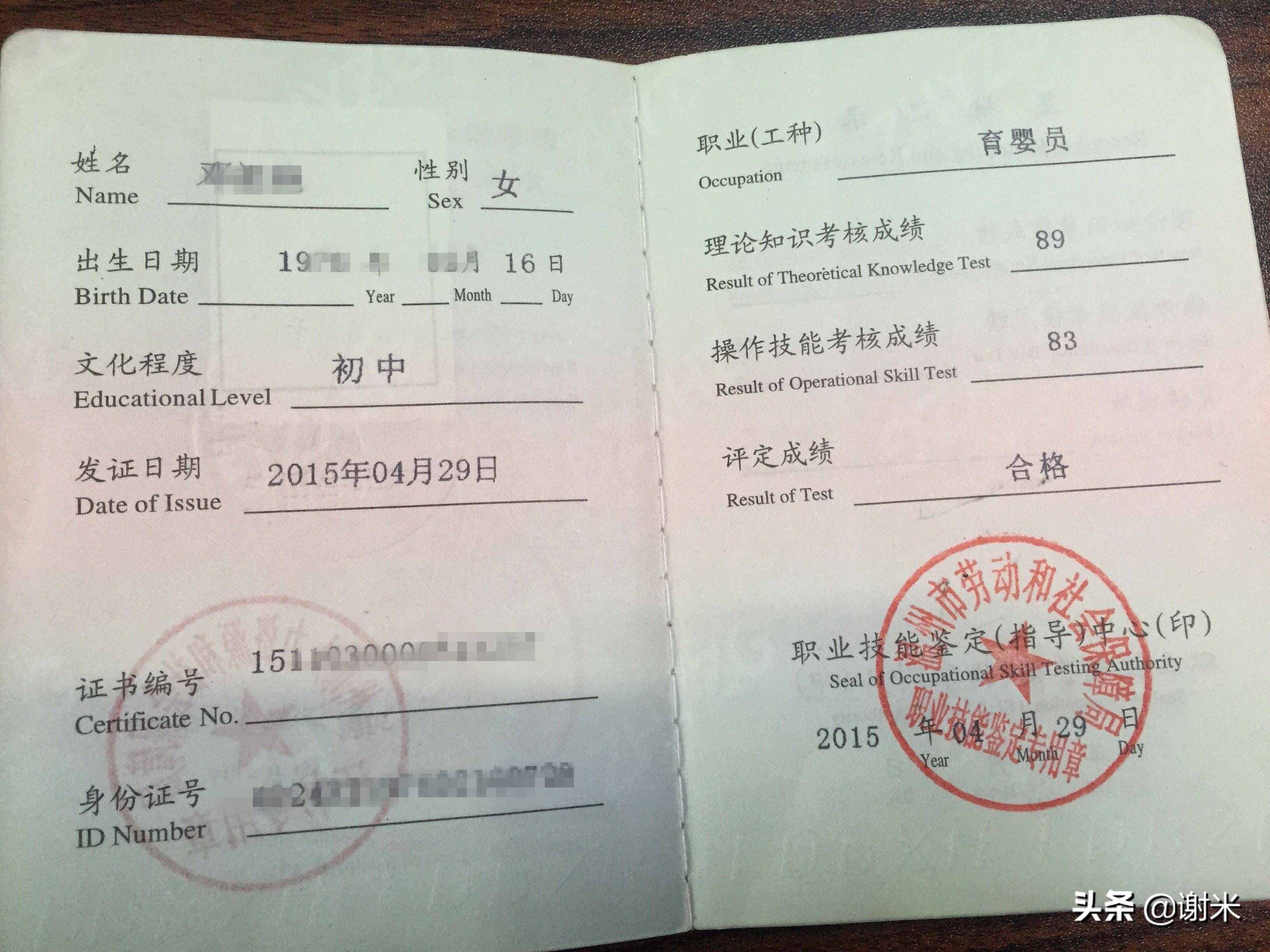 保育員怎么考？報(bào)考保育員證書都有什么要求？如何申請培訓(xùn)補(bǔ)貼？