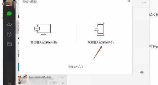 微信聊天記錄不小心刪除后怎么找回？2種方法幫你找回刪除的數(shù)據(jù)