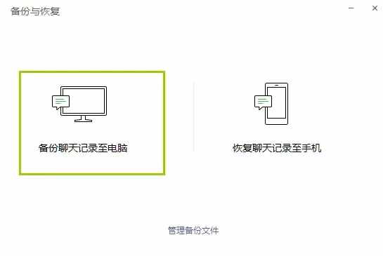 這樣能把微信徹底清理，重要聊天記錄還能保留