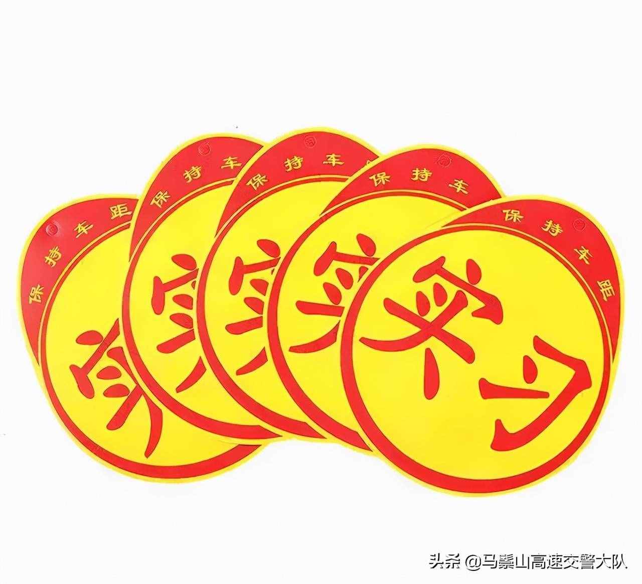 剛拿到駕駛證的看過(guò)來(lái)，這幾個(gè)注意事項(xiàng)一定要知道