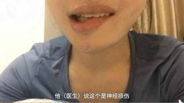 24歲女孩花4萬(wàn)元整容下頜手術(shù)變歪嘴，哭訴我還沒有結(jié)婚呢