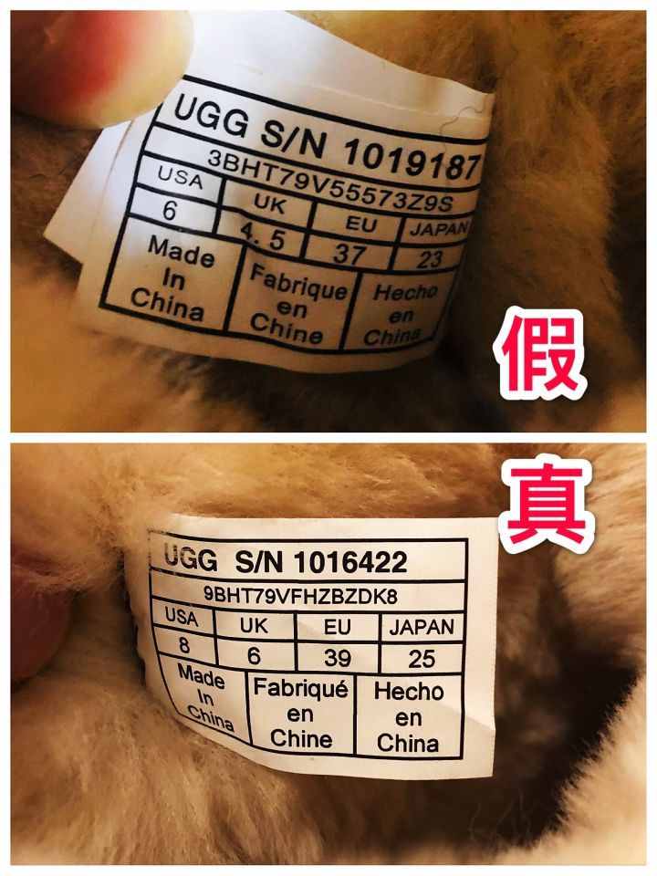 UGG鑒定真假 