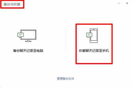 微信刪除的聊天記錄居然可以恢復(fù)？！這些方法知道的人也才15%