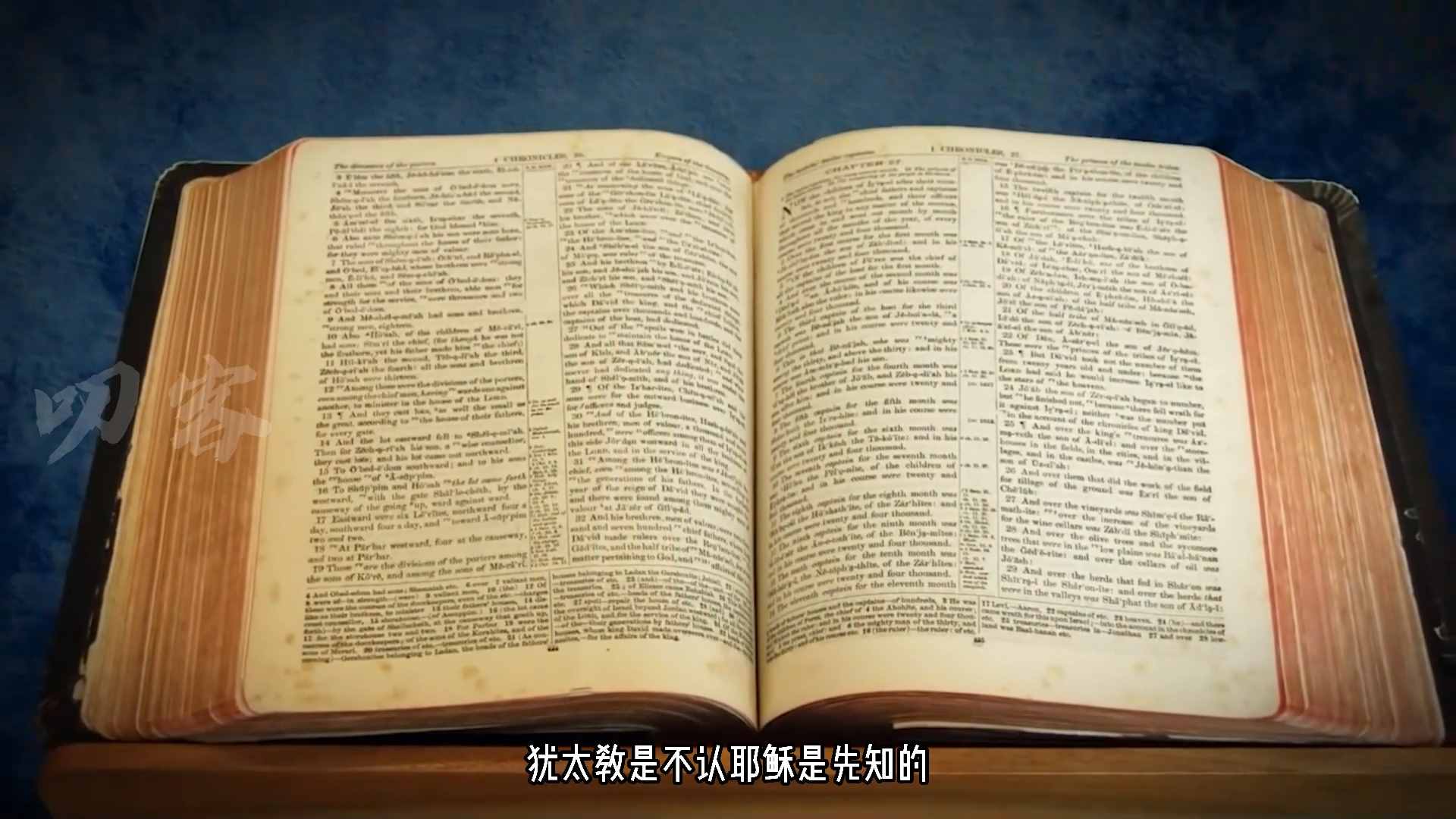 幫你搞懂 猶太教、基督教、伊斯蘭教的創(chuàng)辦歷史及區(qū)別與聯(lián)系