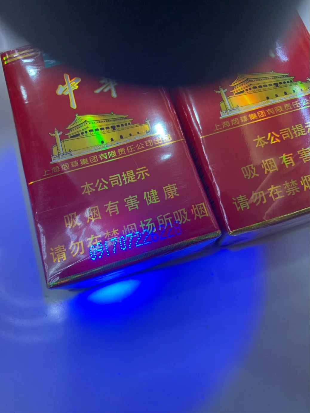 教你幾招鑒別中華香煙真假的技巧。