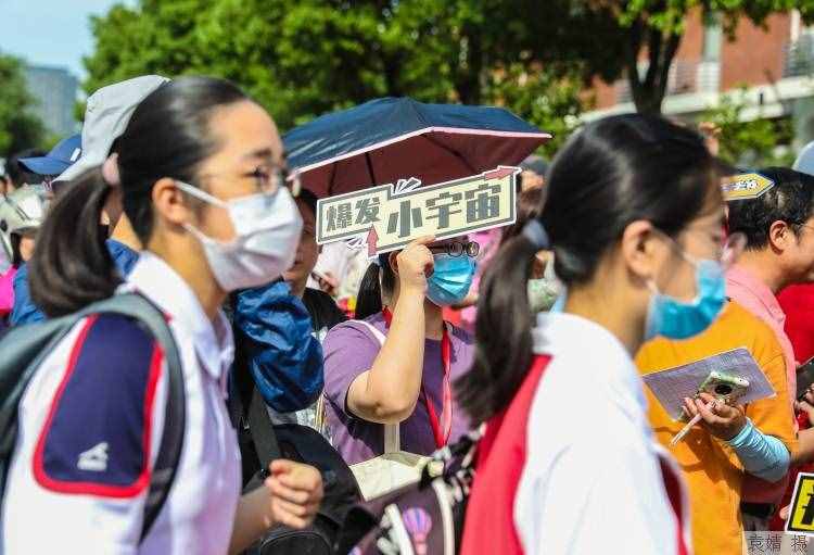 考生請注意！2021高考本科志愿7月2日上午10:00開始填報(bào)