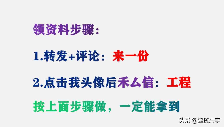 腳手架搭設(shè)總是不合格，腳手架 安全標(biāo)準(zhǔn)圖冊，工程人員該看看