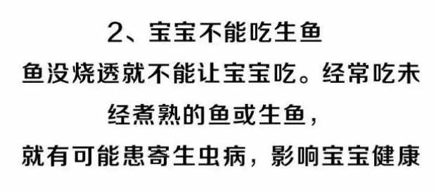 這七種食物對眼睛最好，一定要記得讓孩子從小多吃哦！