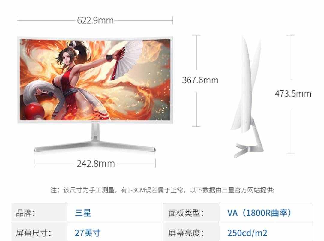 LCD，OLED，LED這些屏幕你能區(qū)分嗎？--技術(shù)探討