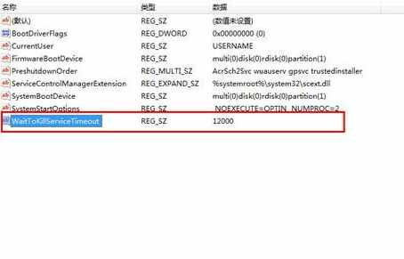 電腦關(guān)機(jī)慢？沒有這2步設(shè)置，關(guān)機(jī)速度怎么可能會快