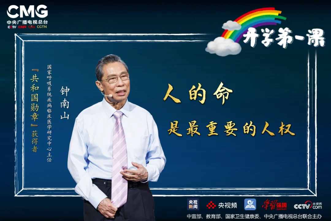 《開學第一課》觀后感怎么寫？這份寫作指南請轉(zhuǎn)給家長