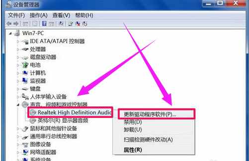 提示電腦未安裝任何音頻輸出設(shè)備怎么辦