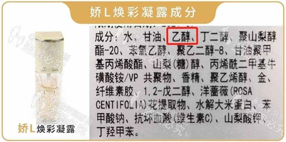 保濕控油防曬遮瑕，還能隔離輻射霧霾彩妝？醒醒別傻了