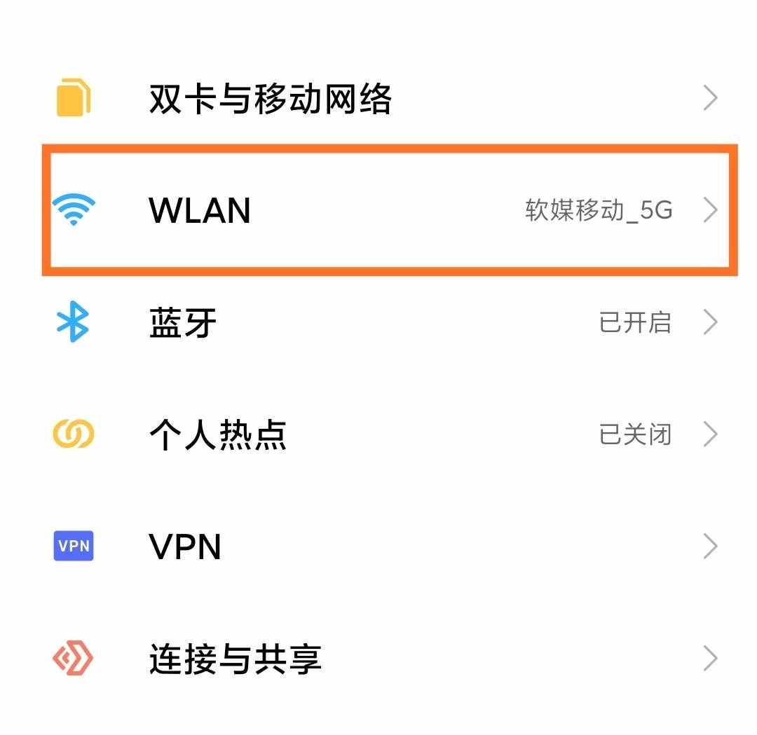 一文看懂，Wi-Fi 和 WLAN 有什么區(qū)別