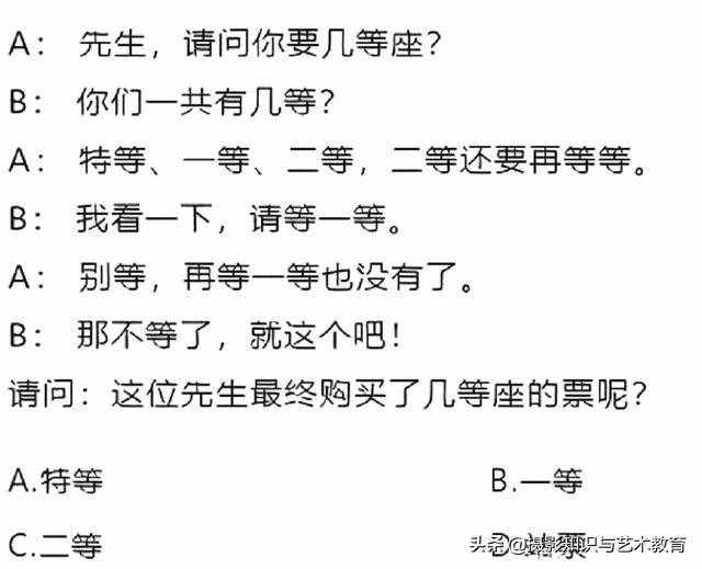 美國(guó)高中的中文試卷，中國(guó)孩子不會(huì)做？中國(guó)網(wǎng)友：我可能是廢了吧